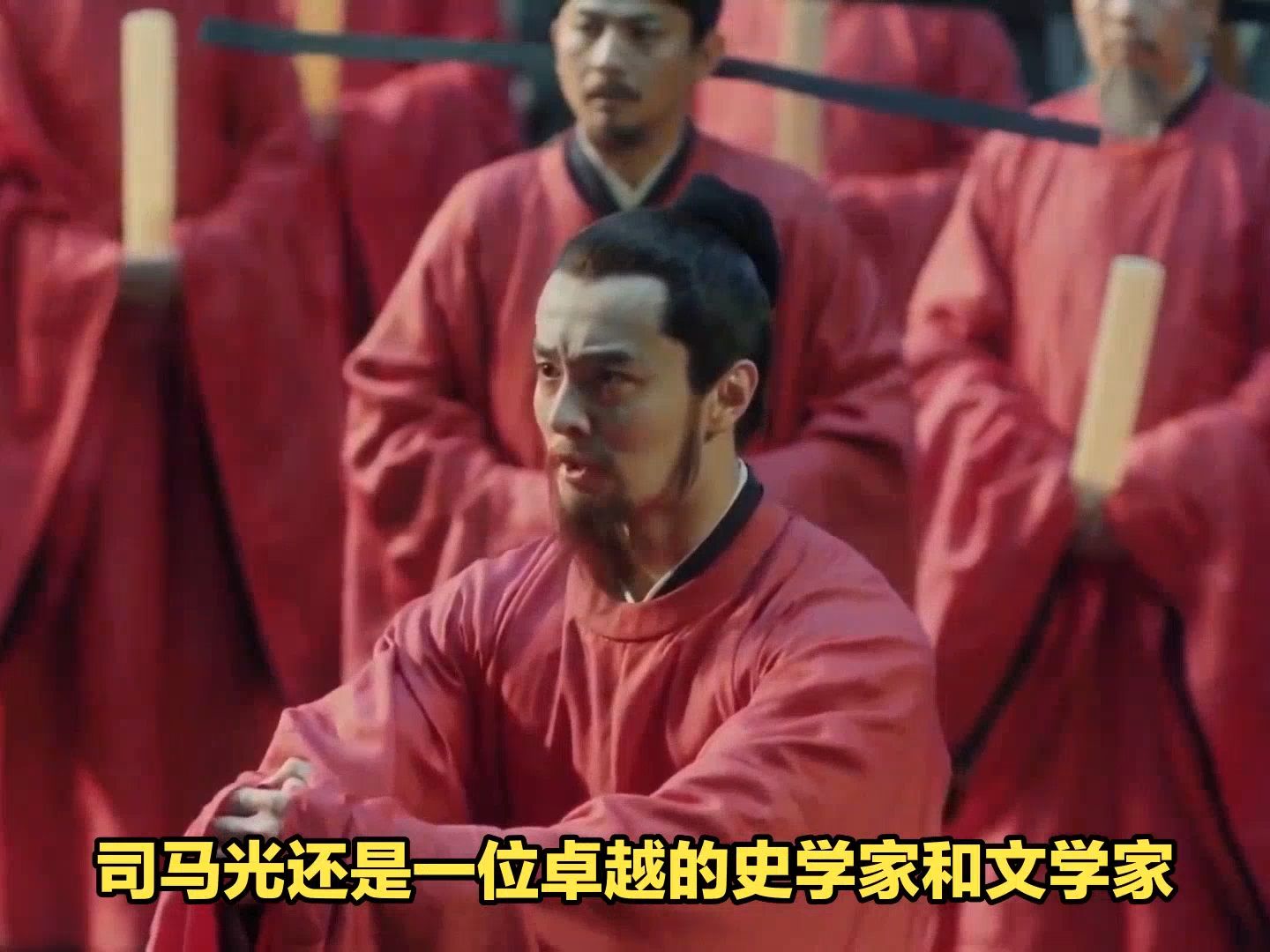 3分钟带你了解北宋政治家文学家司马光的一生