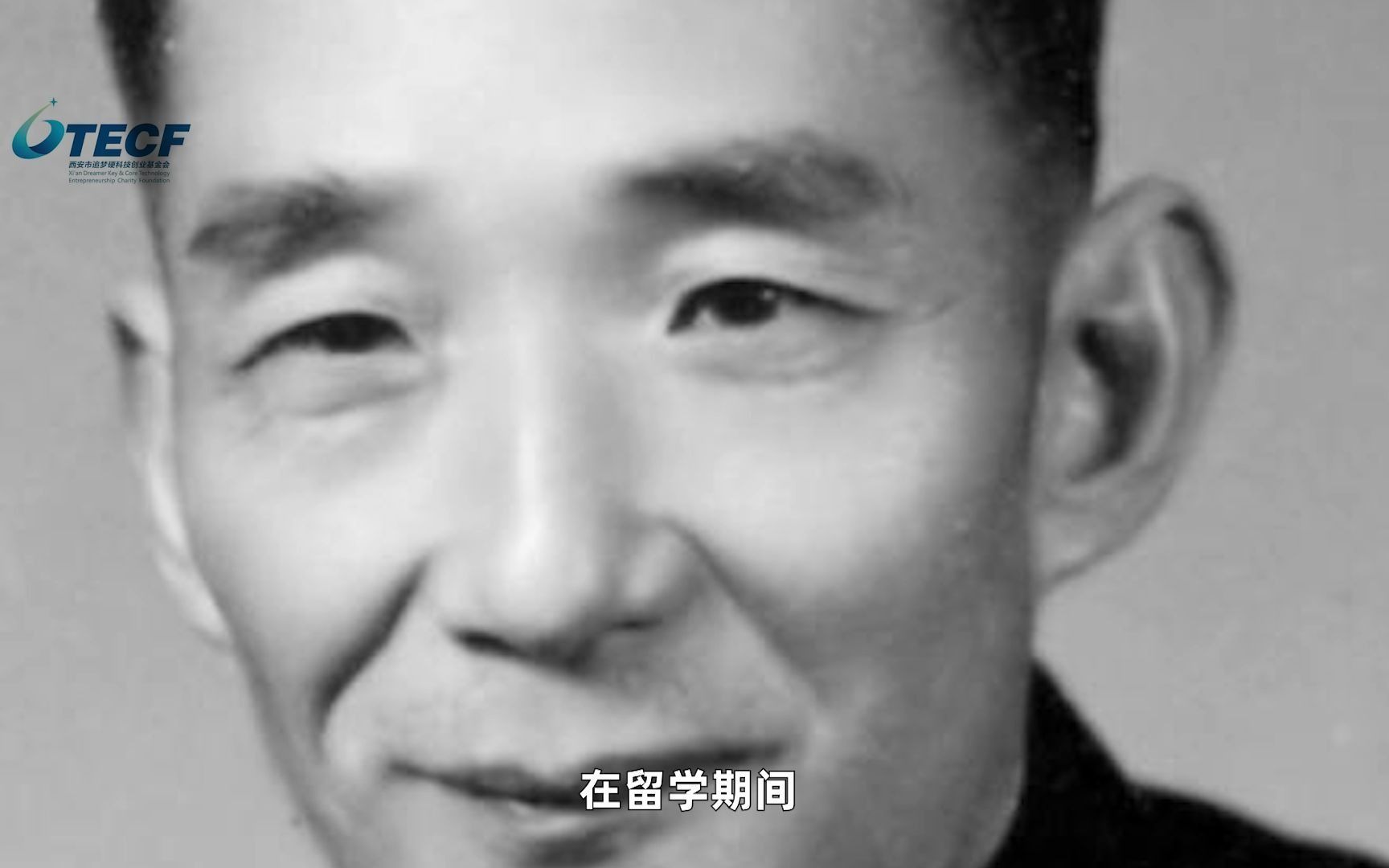 他是中国生物学奠基人，用生命探索生命，用一生点亮生命之光