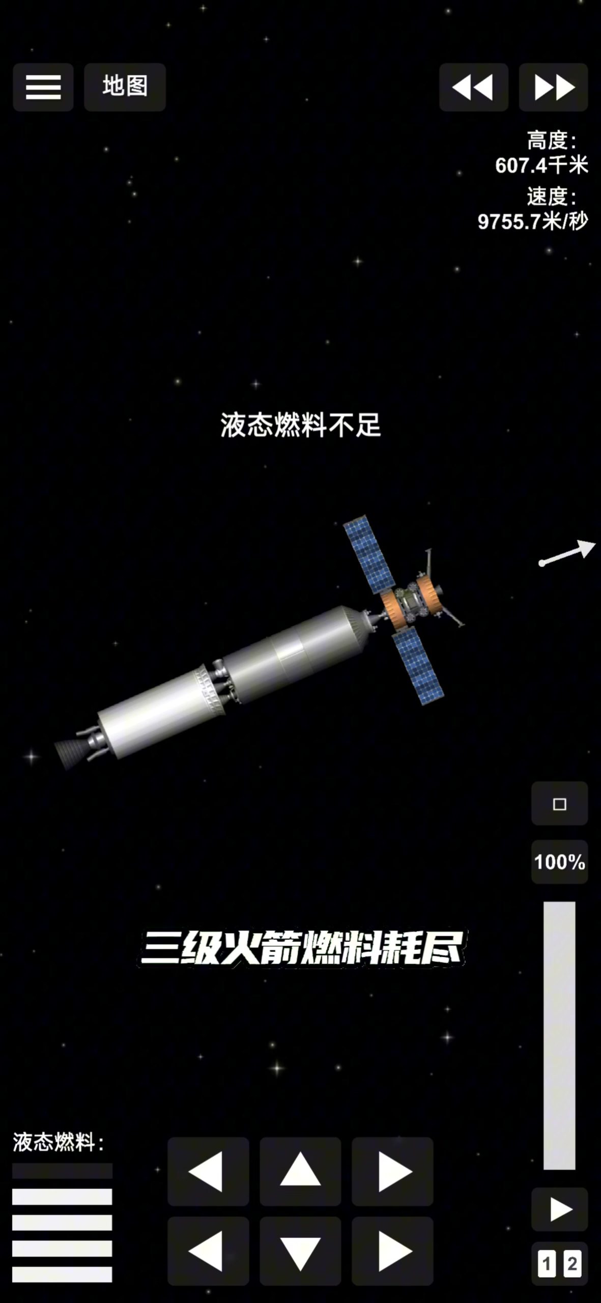 水星探测任务