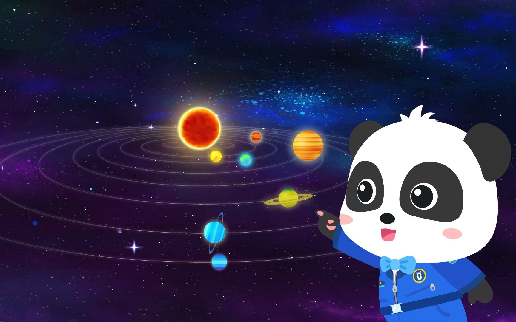 宝宝巴士太空探秘 第2集 我们的太阳系