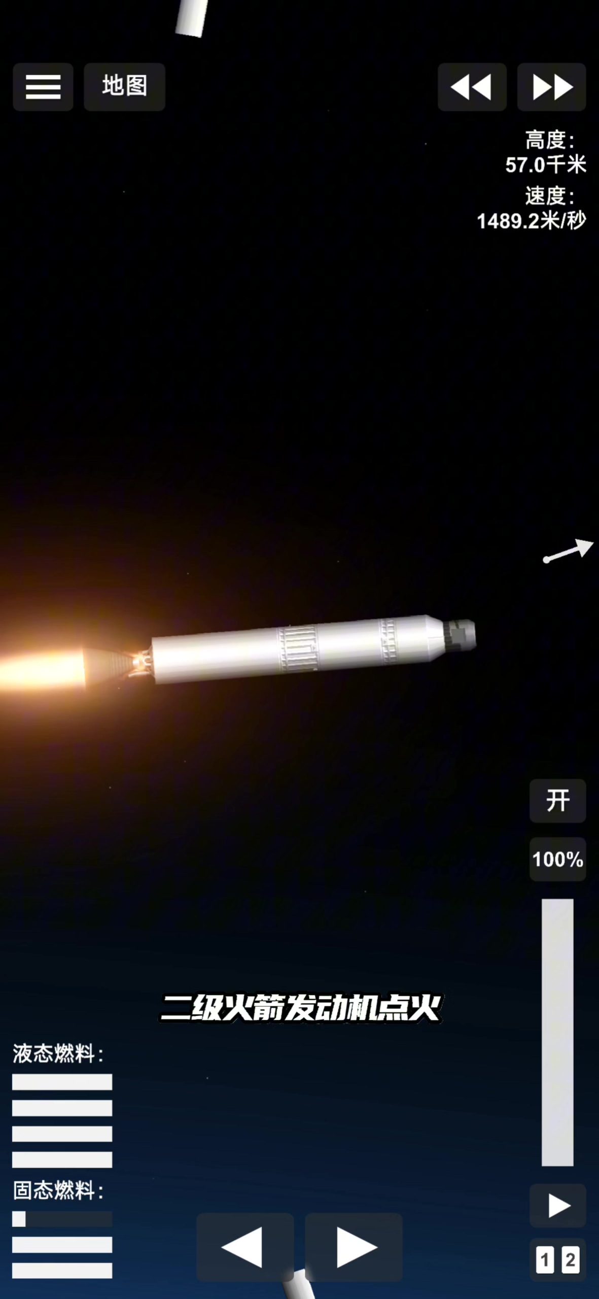 载人太阳大气探测任务