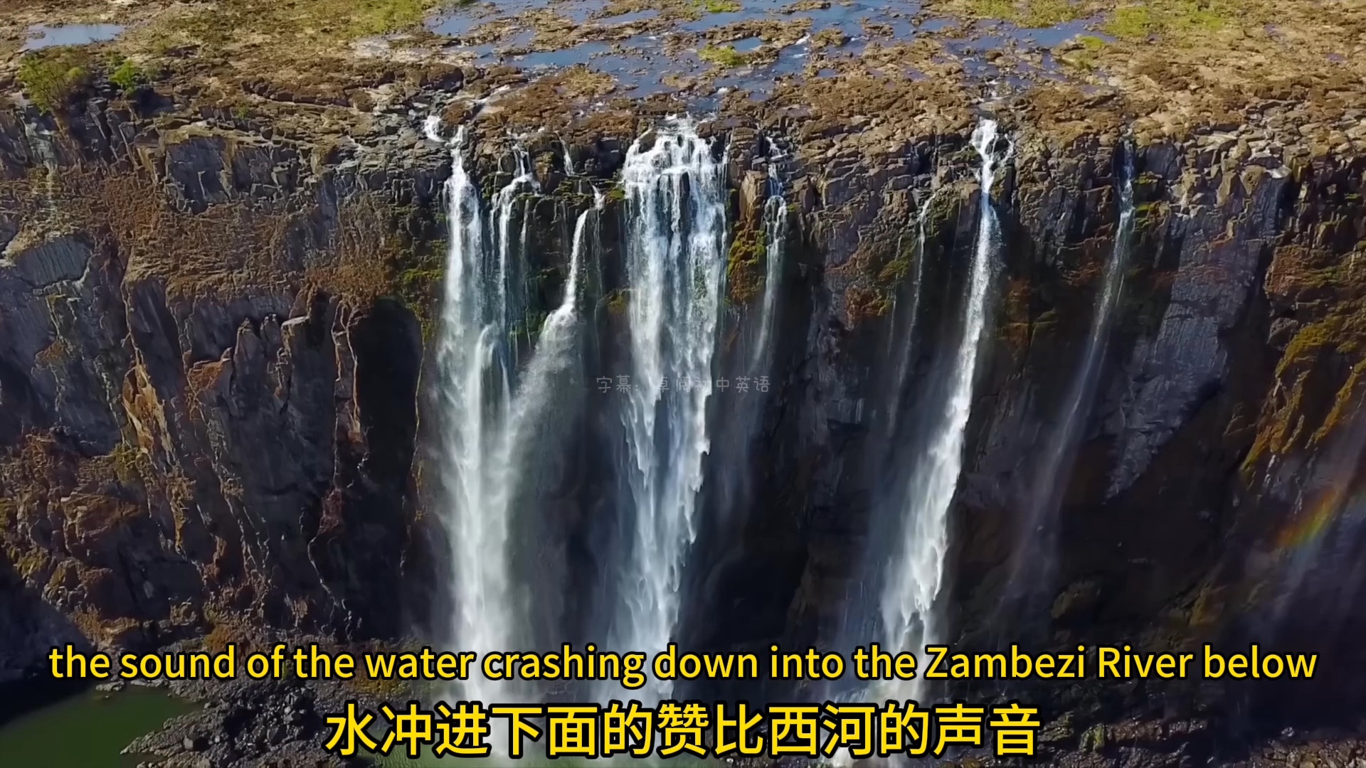 the wonders of nature 自然奇观