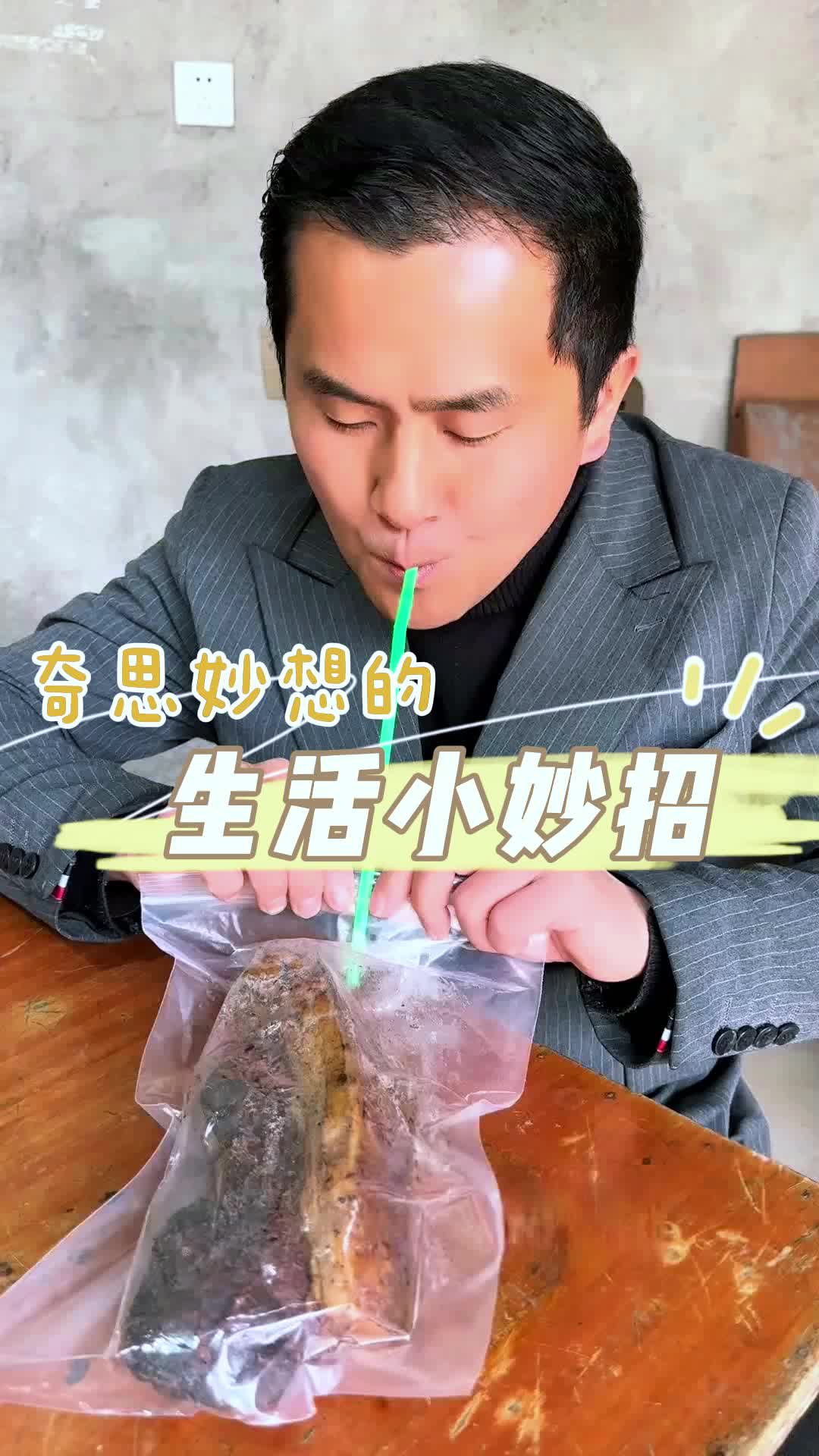 实用生活妙招助您轻松生活