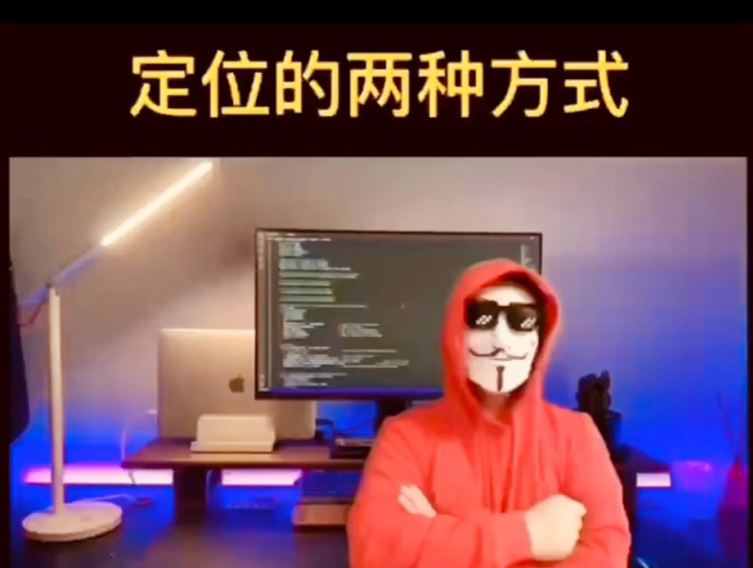 生活实用小技巧:手机定位寻人指南