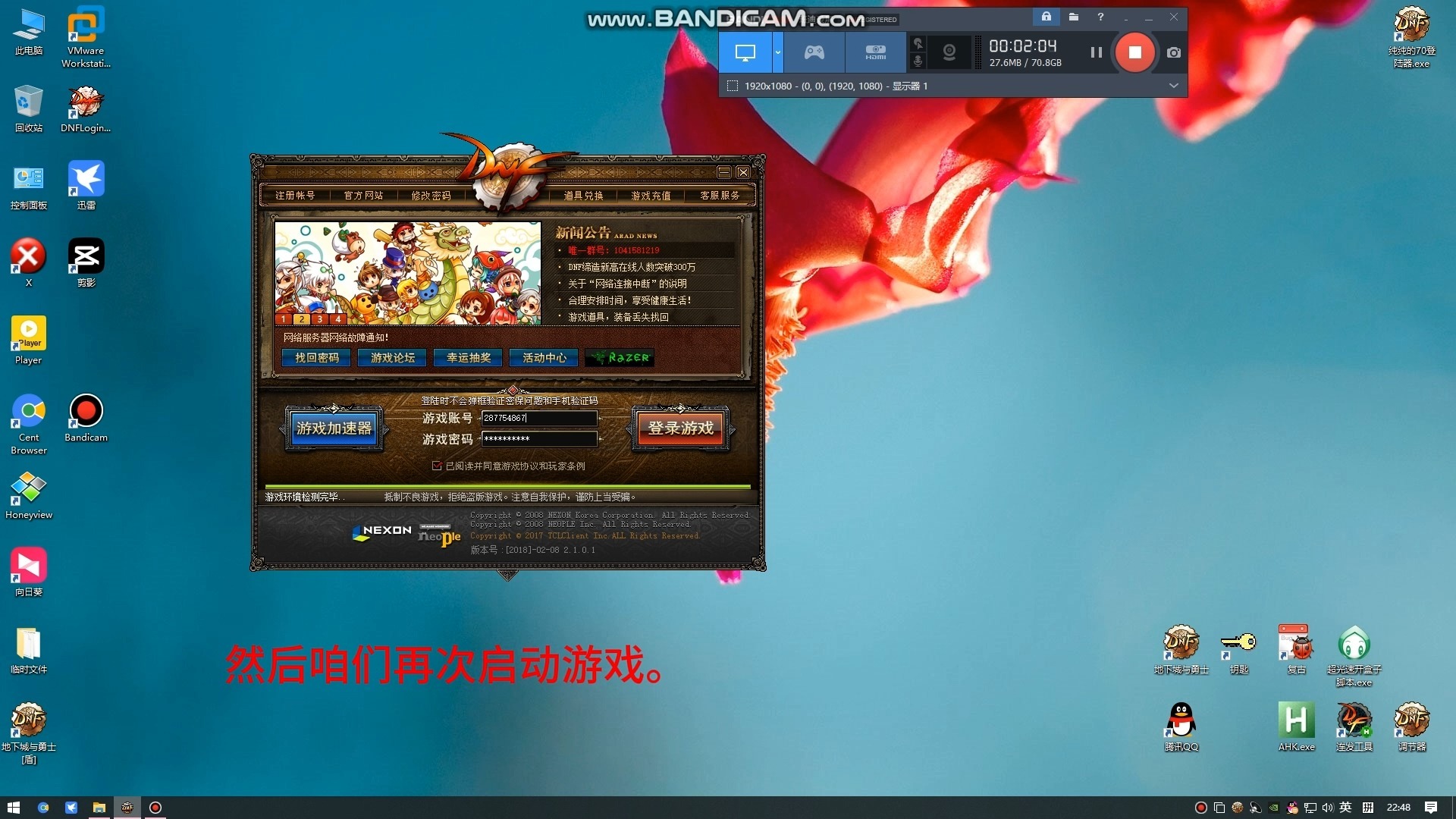 实用小技巧指南