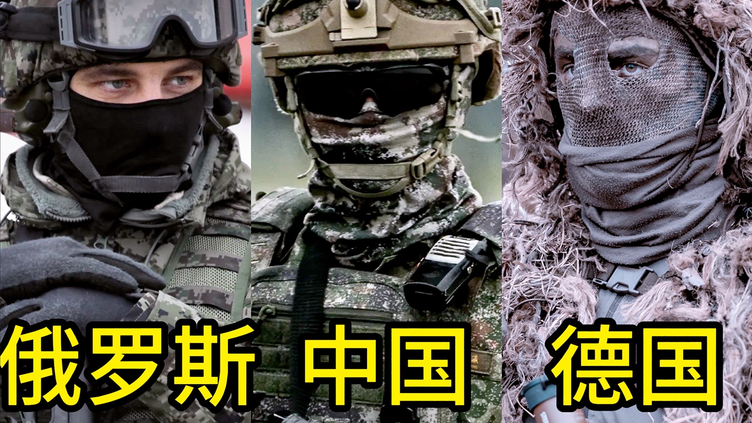 油管上破2026万的各国覆面作战队