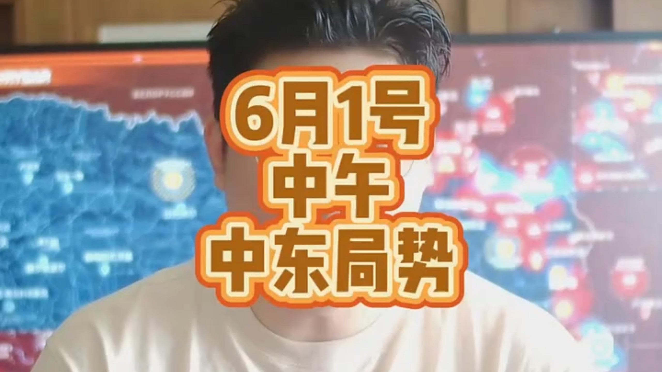 【纯属巧合社】午间国际热点速递:俄乌黎以冲突与中东局势分析速报