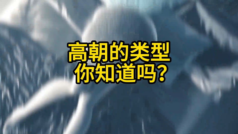 #科普 #科普一下 #涨知识 #冷知识