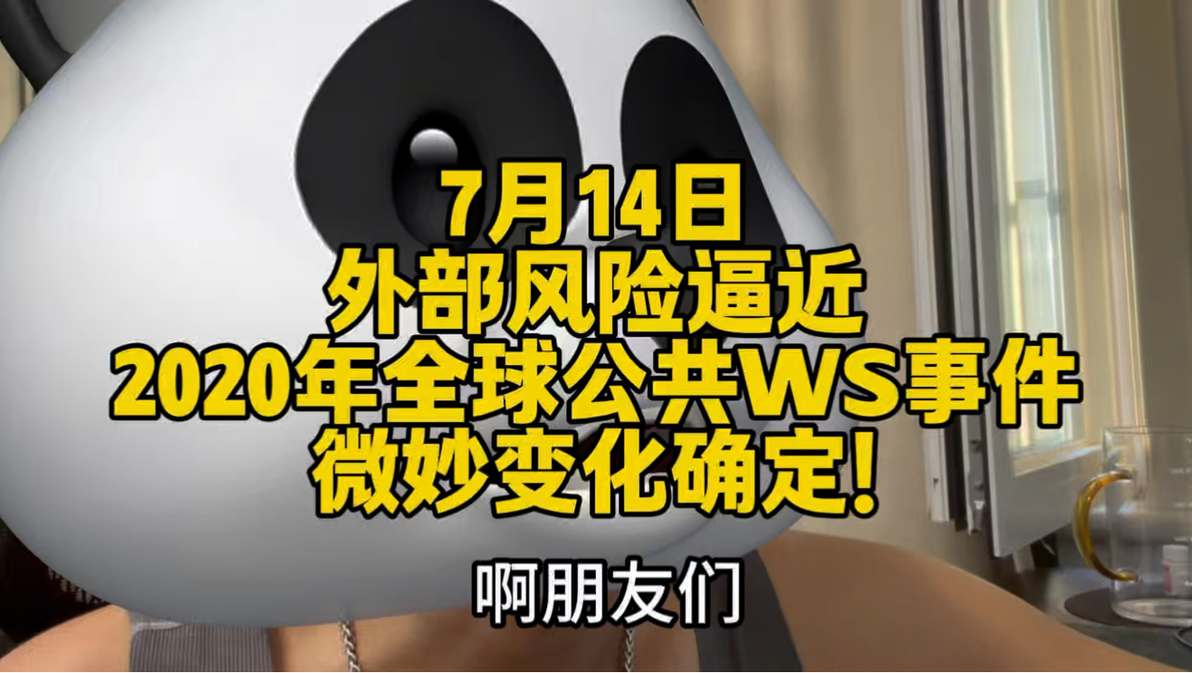 国际局势越来越看不懂了?普通人该怎么抓住重点