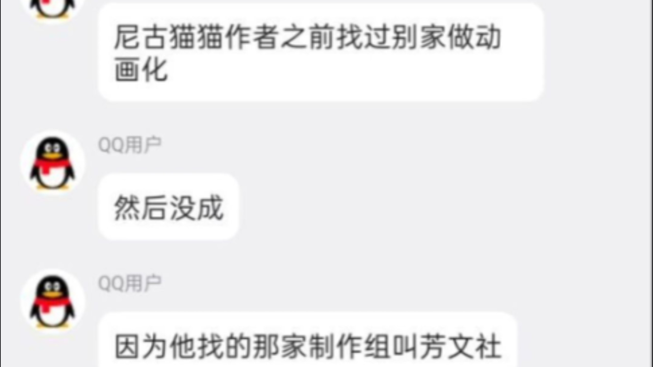 冷知识到底能有多冷?我随手记了几个自己都觉得离谱的