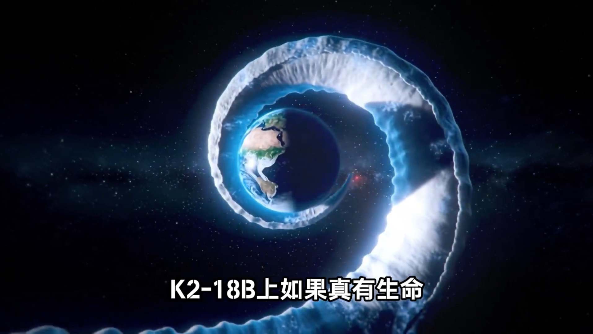 k2-18b上要是真有外星生命,它们长什么样?我好奇去查了下