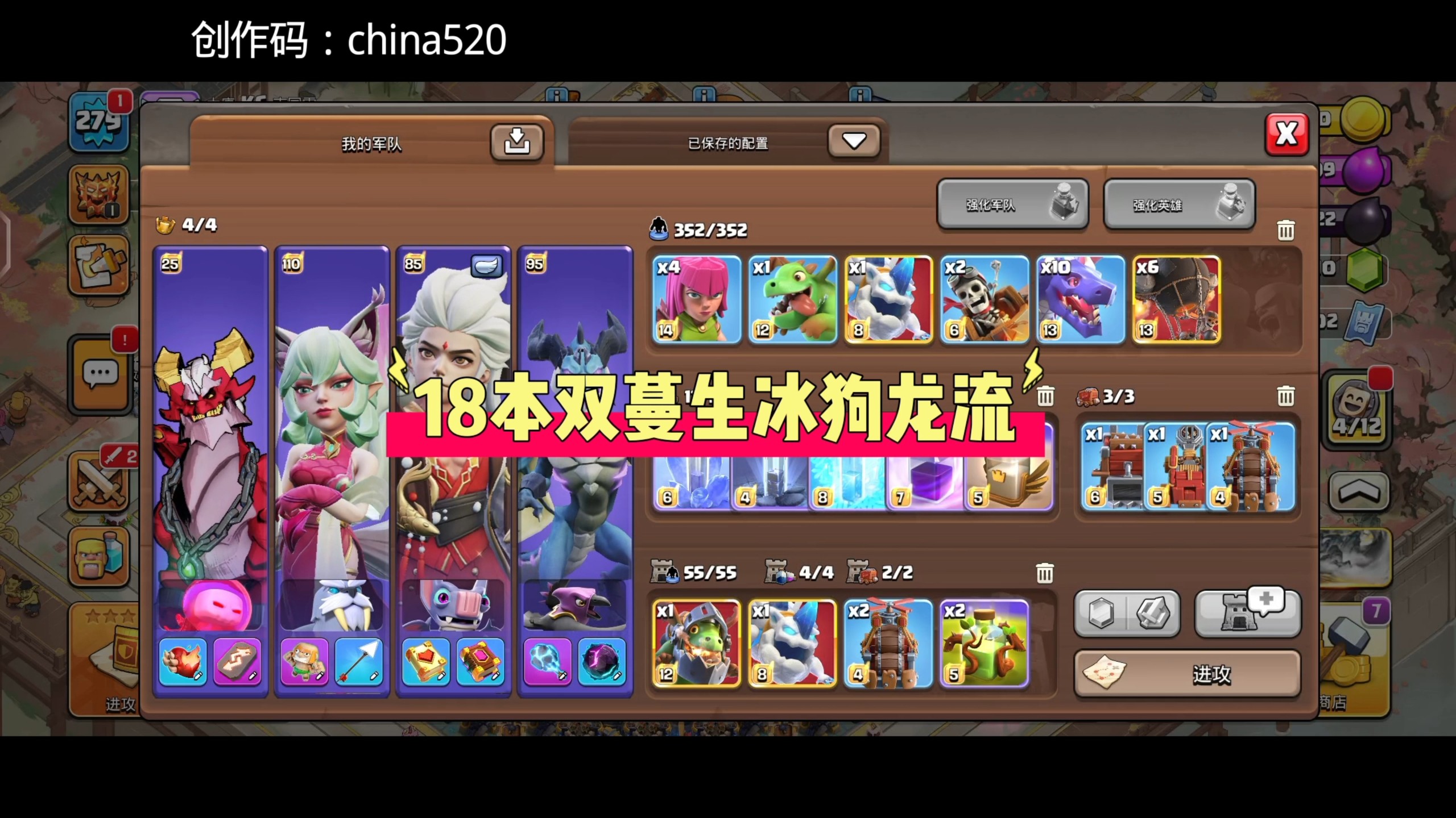 传奇一电竞模式到底行不行?我玩了一下,说说感受