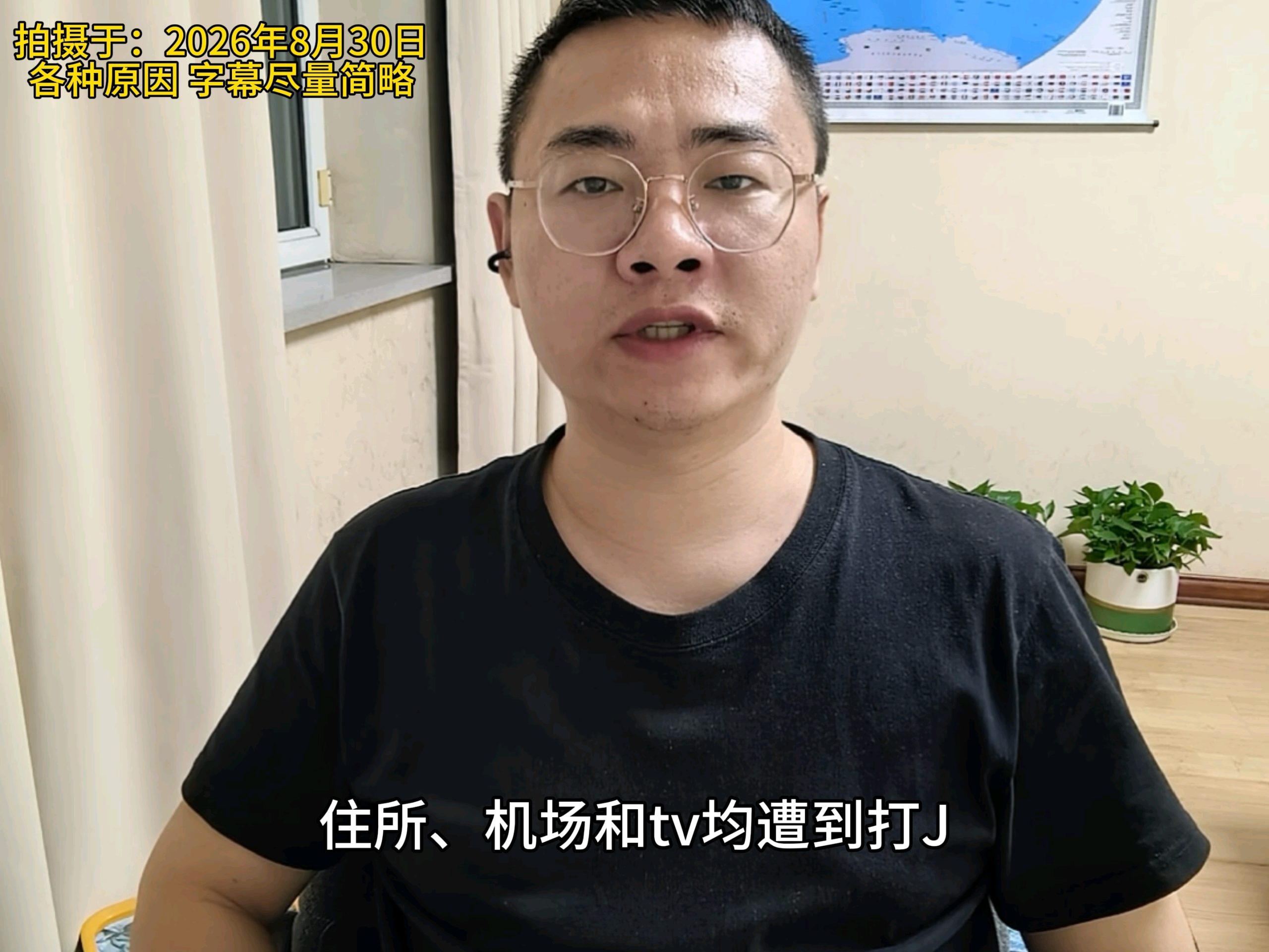 最近直播都搬到B站了？轰20有新动静，中埃军演和俄乌那边我也看了下。