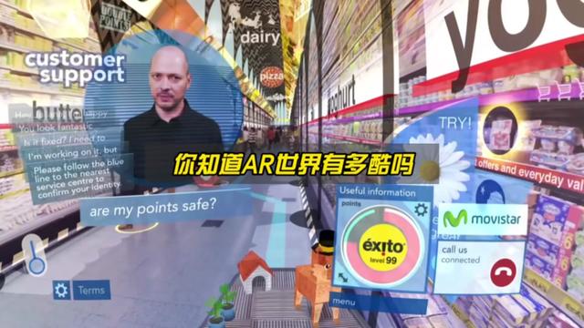 AR增强现实技术