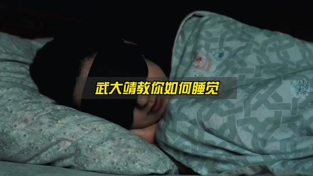 冬奥同款智能床