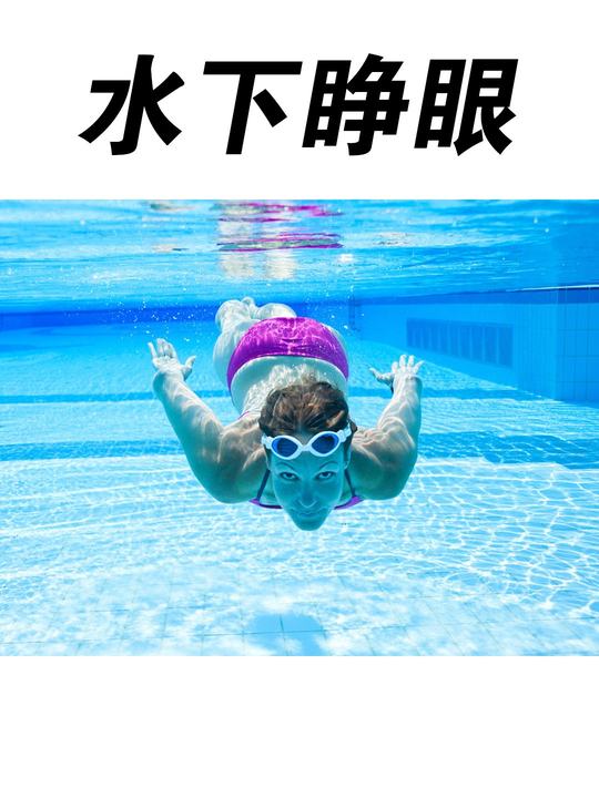 水下景色