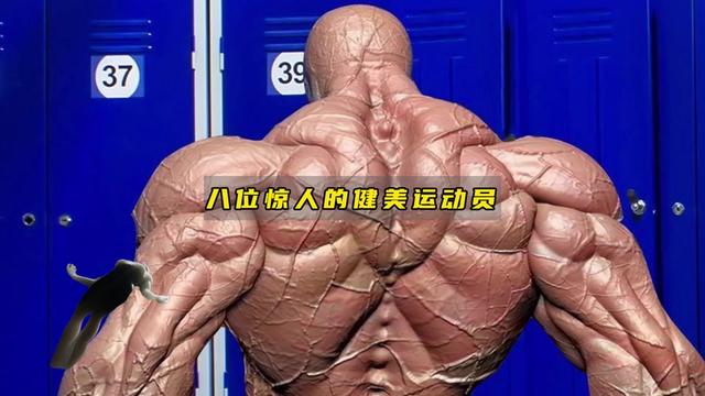 健美运动员图片